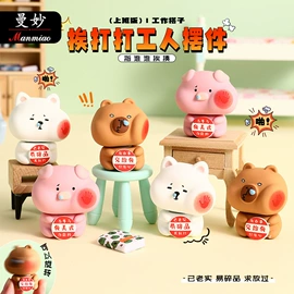 钥匙扣及钥匙扣配件;其他装饰摆件;树脂工艺品