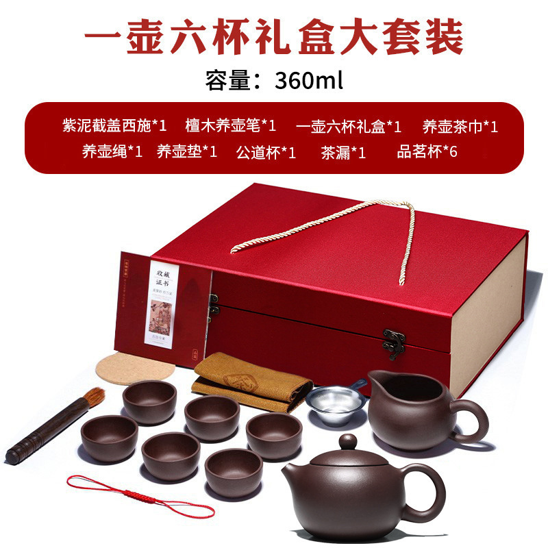 [한 번에 6컵] 핫 셀링 용량 360ml