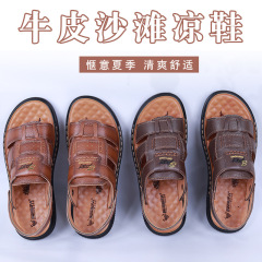 厂家批发真皮牛皮凉鞋男士潮款时尚舒适外穿沙滩鞋耐磨防滑凉拖鞋