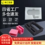 贵州订做定制内衬珍珠棉板