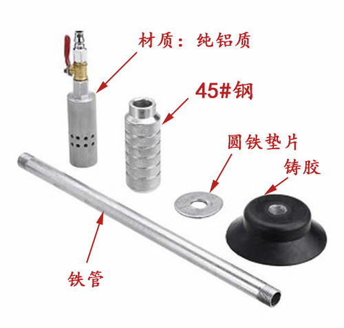 Pneumatic hammer dent repairer pneumatic vacuum suction cup sheet metal spray-free car shape repair puller