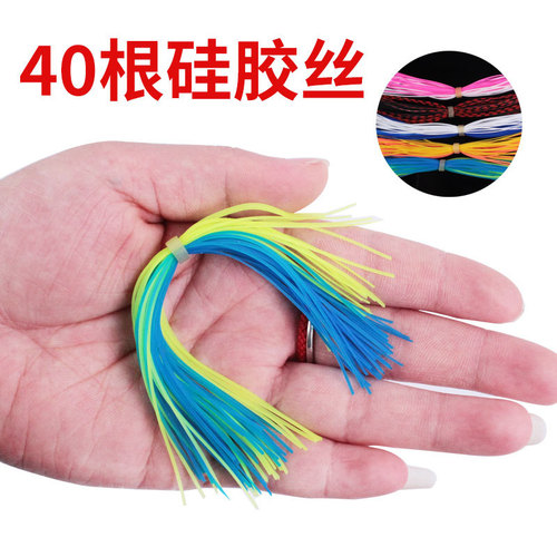 40 pieces of beard man's colorful mixed silicone silk tie, composite sequin lead head hook silicone silk skirt binding hook wire