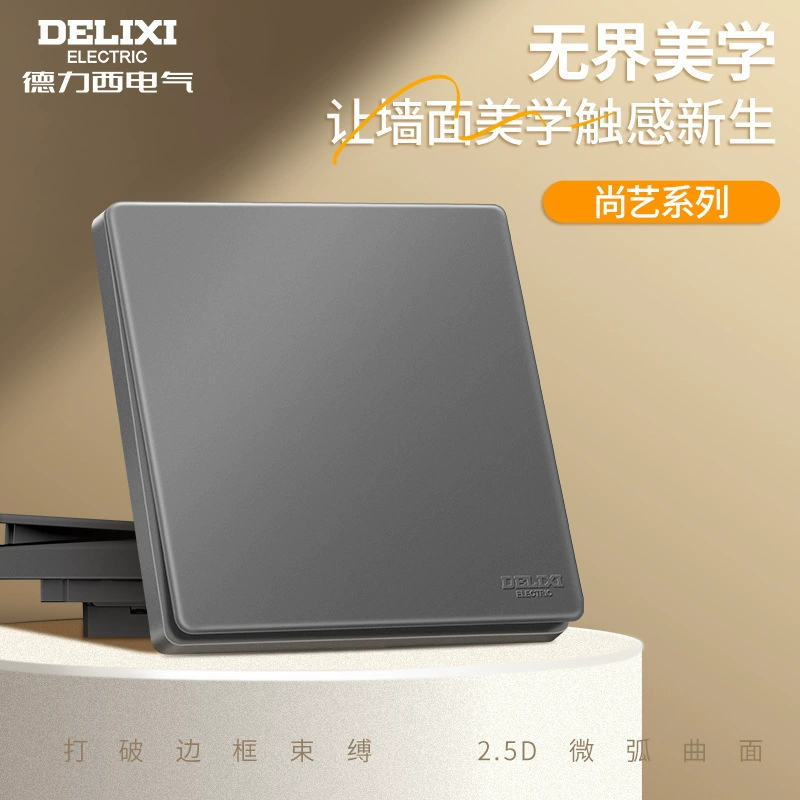 Разъемная стенная розетка Delixi 827S кремовый стиль матовая выключатель розетка кондиционер матовая панель пяти отверстий серый