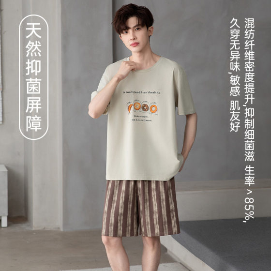 Lyocell Ice Cool Cotton Men's Outerwear Pajamas Summer Short Sleeve Thin Tencel Cotton Set Home Clothes New Set