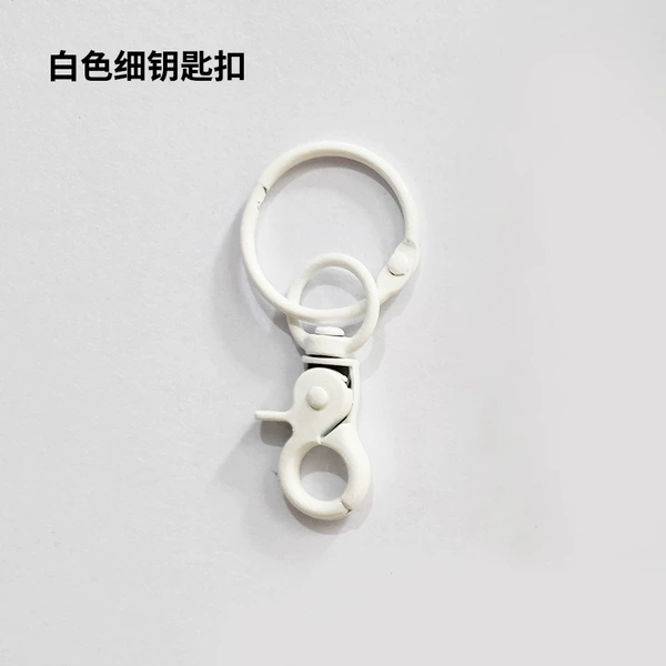 White keychain