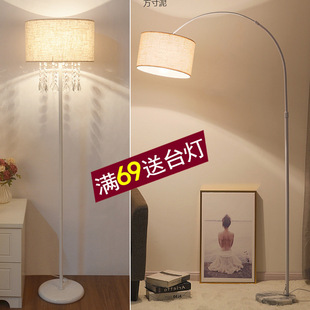 Warm Led Vertical Fishing Floor Lamp Living Room Study Bedroom Mahjong Crystal Table Lamp Wholesale Factory Cross-Border Wholesale