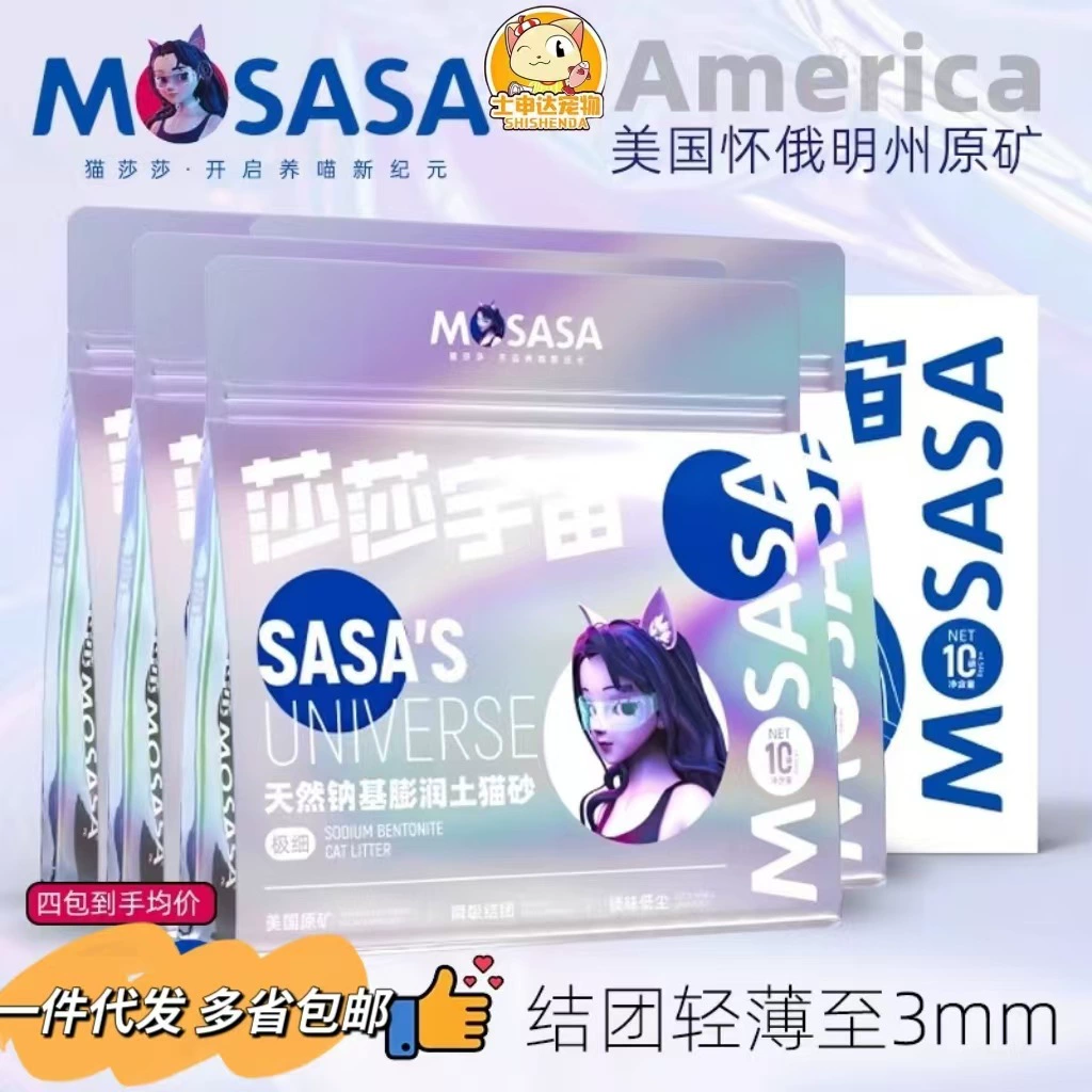 Наполнитель для кошачьего туалета на основе бентонита, минеральный песок, 10 фунтов, наполнитель для кошек из тофу, базовый наполнитель для кошачьего туалета, измельченный, с низким содержанием пыли