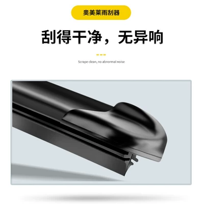 Car-Specific Wiper Rubber Strips for | Wiper