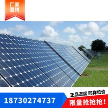 英利太陽能板電池組件發電板540瓦450瓦現貨供應長期供應質優價廉