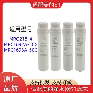 �m�����ă�ˮ��MRO215-4�Vоͨ��MRC1692A-50G/MRC1693A-50G