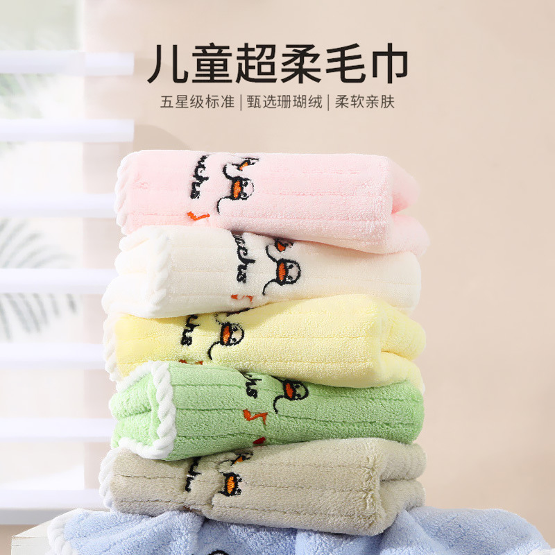 Children's towel face washing household kindergarten boys and girls baby soft absorbent square non-pure cotton face towel lint-free