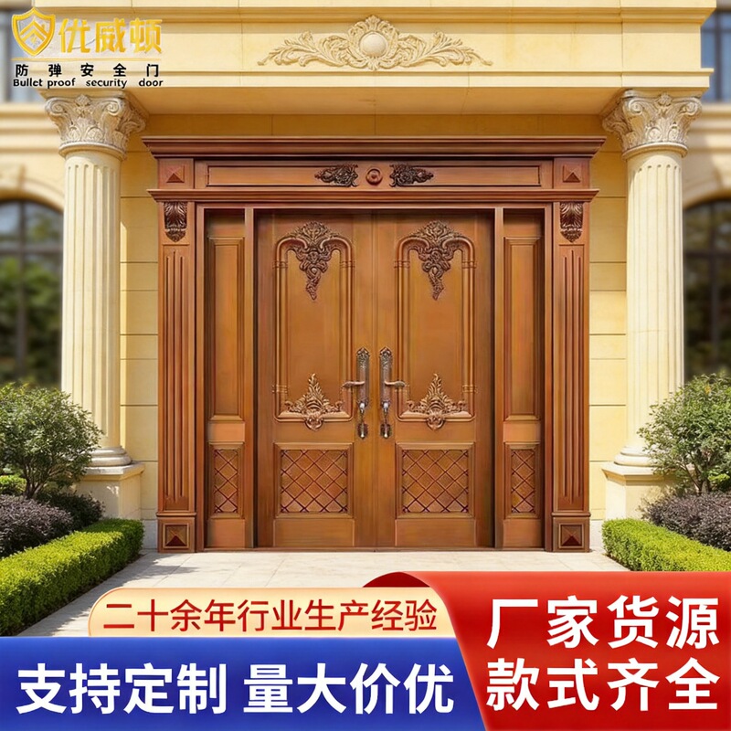 Factory Direct Sales of Villa Entrance Doors, Self-Built House Cast Aluminum Doors, Double Doors, Painted Villa Entrance Doors, Moisture-Proof and Waterproof