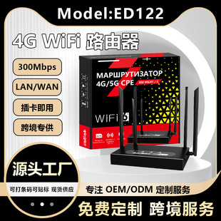 4G�o��·����CPE LTE wireless router ���I�F��WiFi�ɲ忨�W��