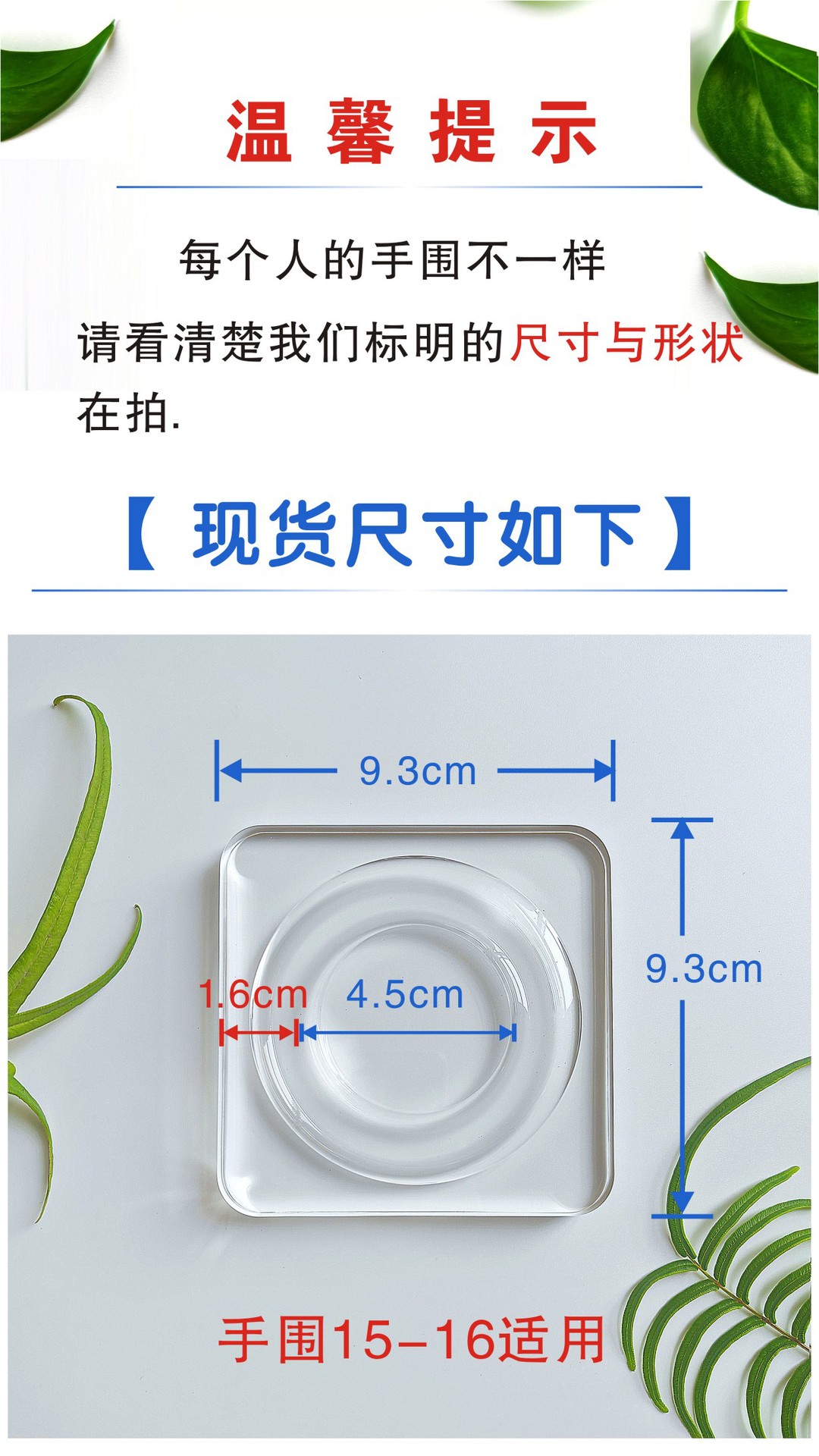 亚克力串珠托盘-4款-10