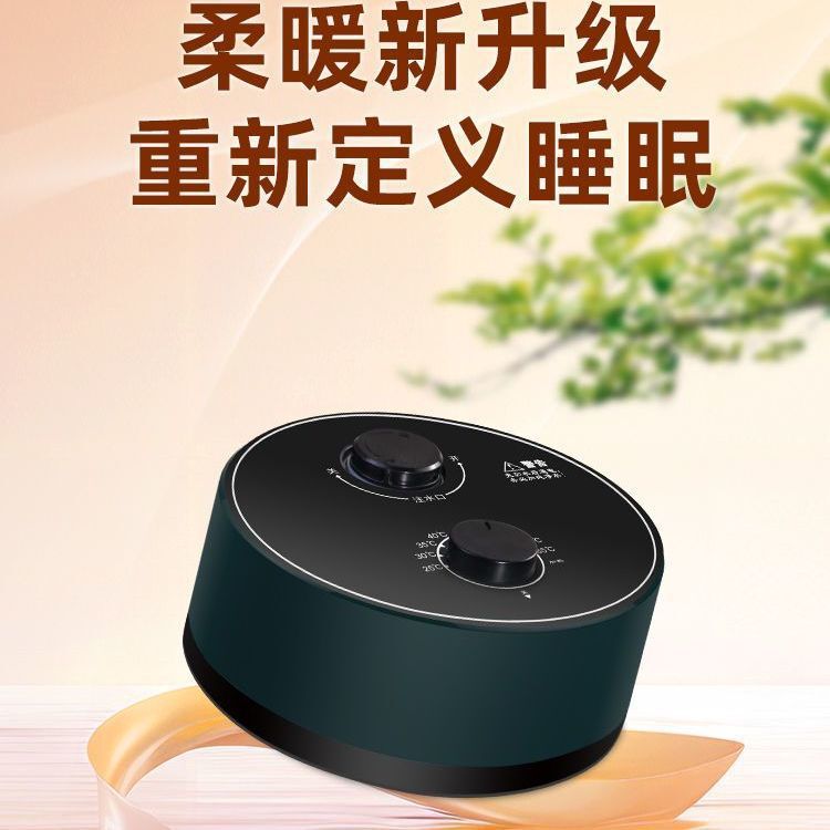 水暖电热毯双人调温水循环安全电褥子无辐射智能用水恒温水热毯|undefined