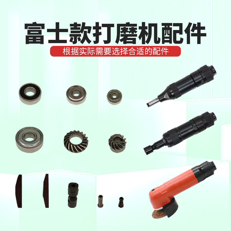 Mitt Pneumatic Grinding machine parts Blade Collet bearing rotor gear Industrial grade Gas mill parts