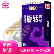 ����Ӳ�h�M�����D�ݼy10Ƭ�b�����װ�ȫ�׳�����Ʒ���lӋ����Ʒ