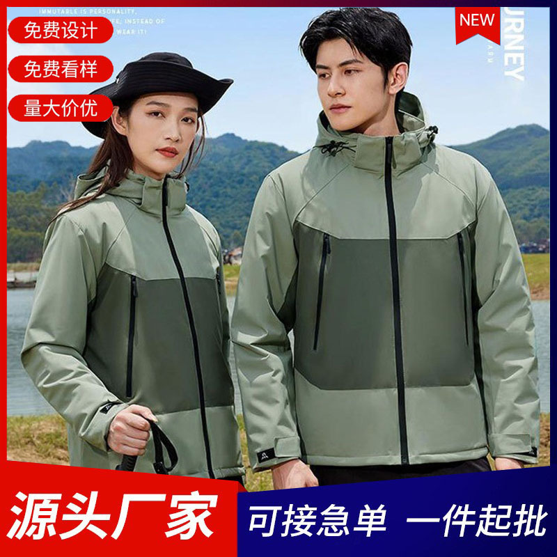 Jacket Workwear Printed Logo Winter Windproof and Waterproof Clothing Corporate Team Outdoor Group Workwear Jacket