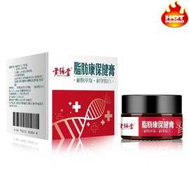 寻找达人黄辅堂多余副乳林巴脂肪康保健膏