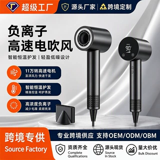 跨境高速吹风筒厂家无刷电机等离子大功率家用酒店温数显电吹风机