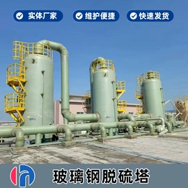 污水处理设备;储罐;废气处理设备