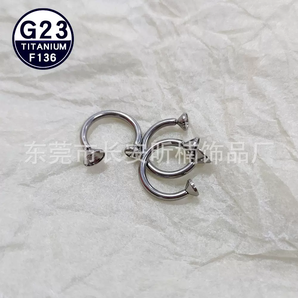 F136钛合金马蹄杆鼻环钉内螺纹粘钻空托鼻钉内牙C字杆U型耳钉diy