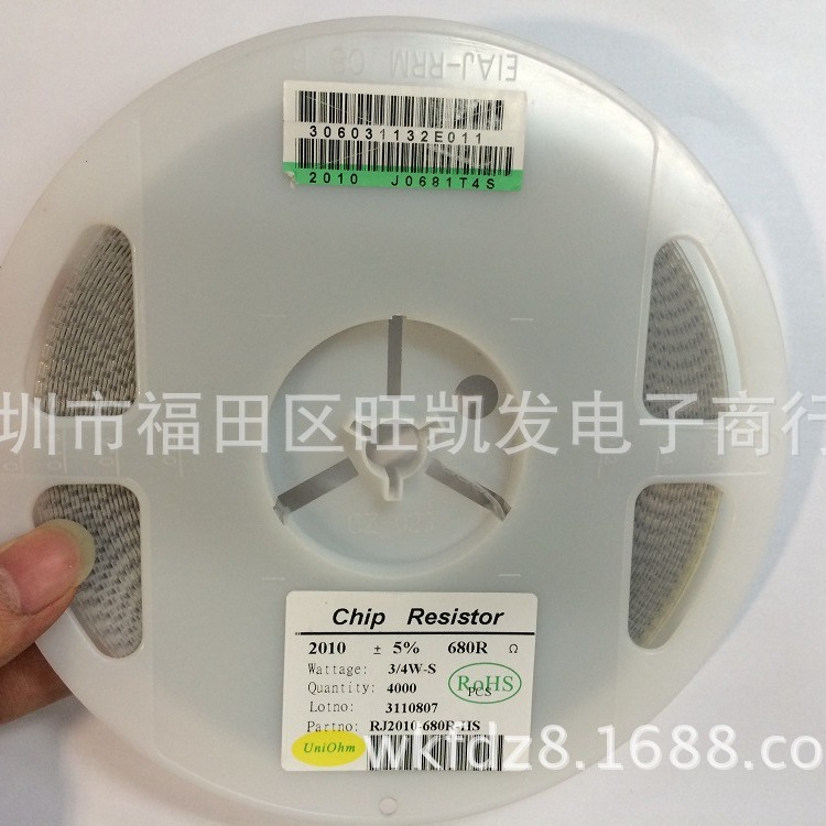 大功率厚声贴片电阻2010 5% 680R/2010J 680R原厂授权 一级代理