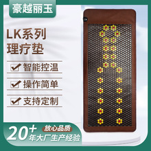 LKP65 LKT148 �Ь�����ʯ��ʯ���ӹ⯟������Ħ���� ��Ħ�|