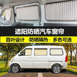 Wuling Rongguang 6407 İkili Relsli İstilik İzolyasiyalı Avtomobil Günəşlik Pərdəsi