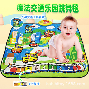 Habibi Children's Intelligent Electronic Carpet Multiple Vehicles Sound Effects Early Education Enlightenment Children's Puzzle Carpet
