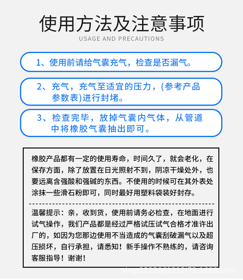 橡胶充气芯模充气气囊可定制