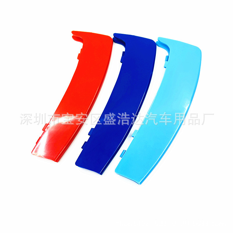 Aplicable a E81/E82/E87/E88 ángulo agudo 03-11 Tipo 1 Serie 12 barras medio neto de tres colores hebilla decoración fabricante