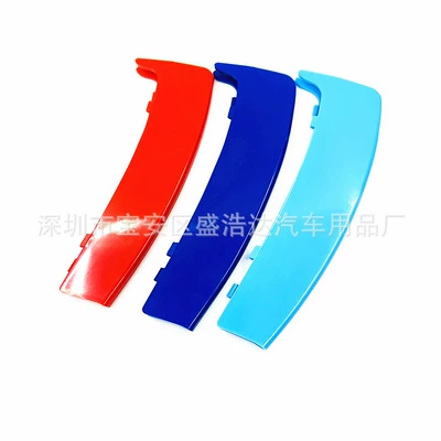 bars middle net three-color buckle – Other Automotive Exterior Supplies