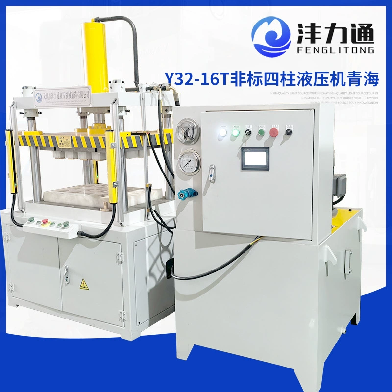 Y32-16T Нестандартная четырехколонная гидравлическая машина, многотонная трехлучевая четырехколонная машина для растяжки, гидравлическая машина для формования нержавеющей стали