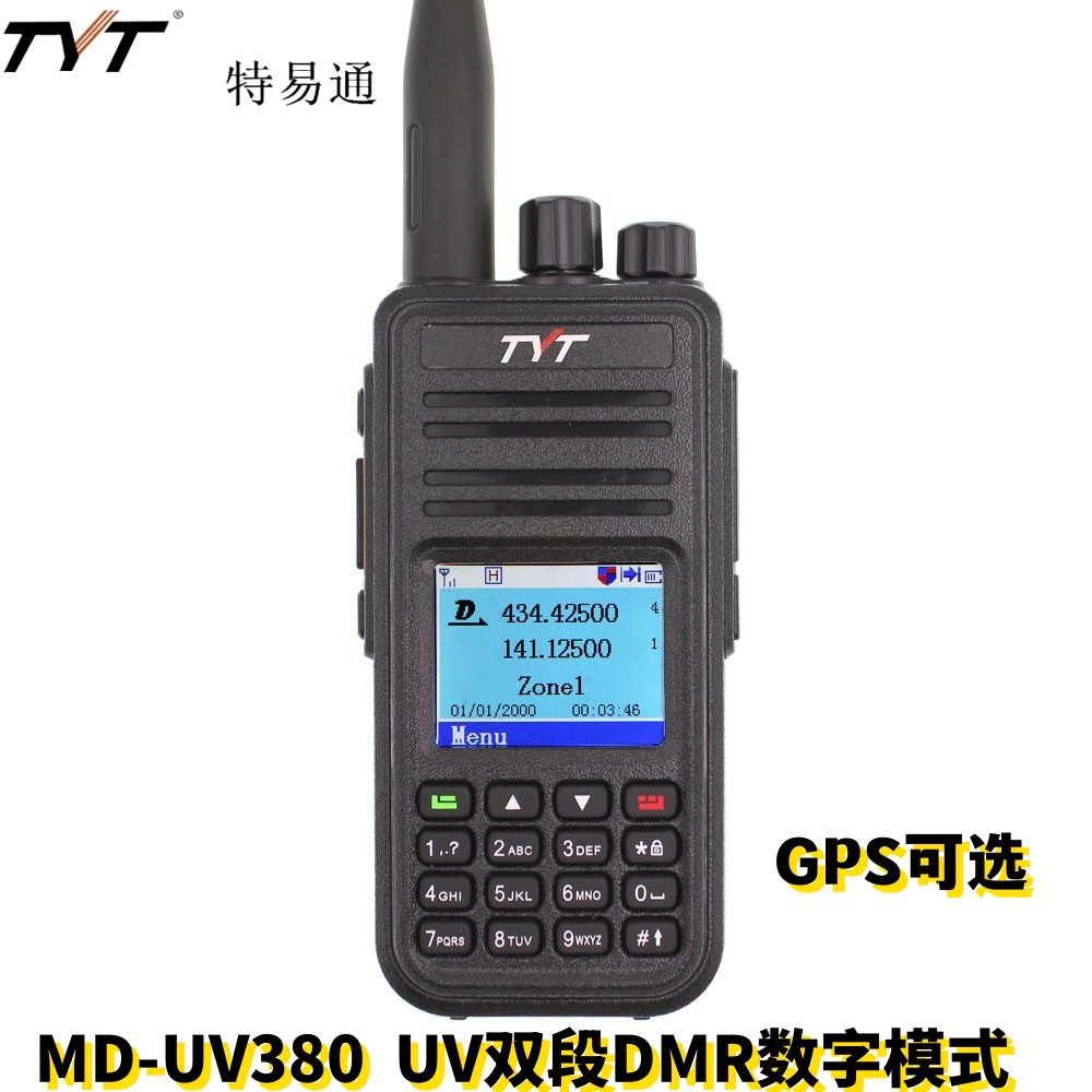 Tyt/teyitong MD-UV380 digital GPS walkie-talkie UV de doble segmento DMR modo digital-analógico handstand microteléfono