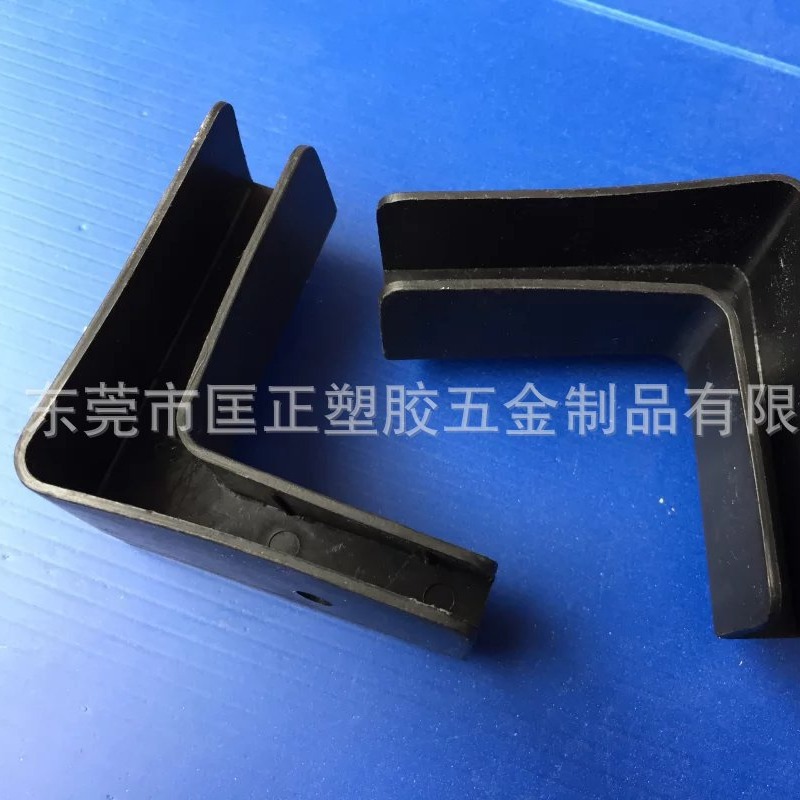 铝合金 塑料底角 弯角 中空板箱配件 防静电弯角