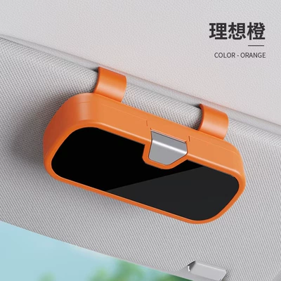 Car Sun Visor Sunglasses Car Glasses Clip/Bill Clip - ideal-orange