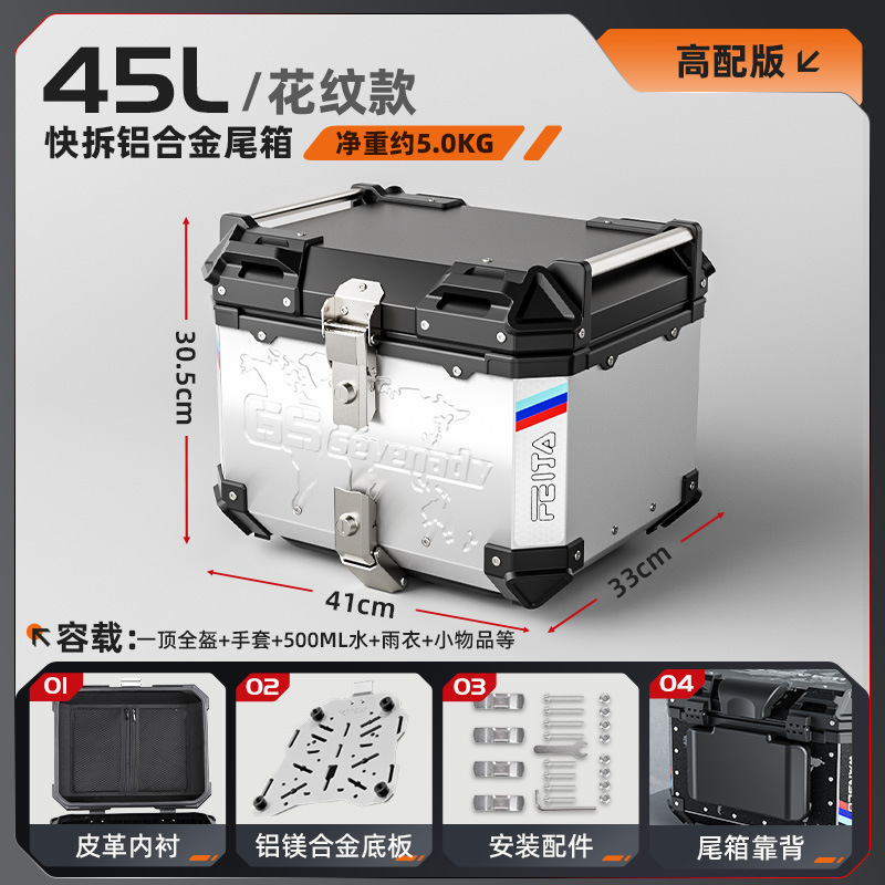 Fábrica directa nueva motocicleta tailgate aluminio aluminio tailgate coche eléctrico batería coche maletero