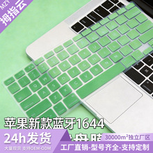 �¿��m���O��A1644 �{������I�P���zĤ���m��ˮ��׼�N�Ϲ��S���l