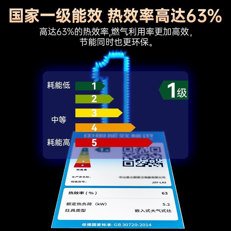 扬子正品燃气单灶翻盖液化气天然气专用气嵌入式台式猛火聚能爆炒|undefined