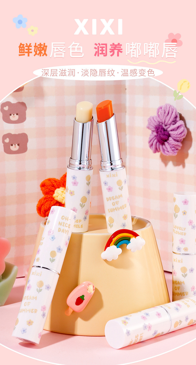 xixi Flower Story Temperature-sensitive Color-changing Lip Balm Moisturizes, hydrates, moisturizes, prevents dryness and cracking, and reduces lip lines. Colorless lip balm full figure