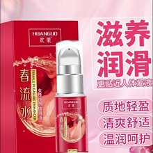 һ�����lŮ����������������Ȥˬ�����߳�Һ���䵭ꎵ�˽̎������