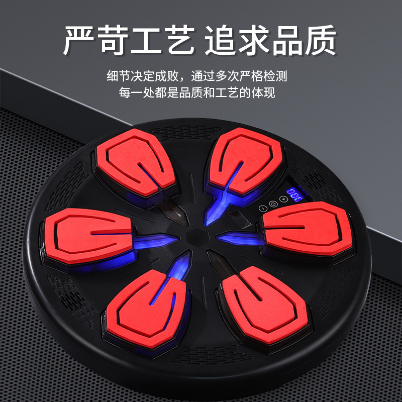 新型知能音楽ボクシング機家庭用電子ボクシング器成人児童発散格闘練習壁ターゲット卸売り|undefined