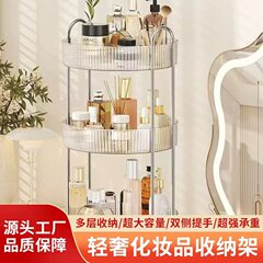 多层浴室置物架化妆品旋转收纳架网红透明梳妆台口红护肤品收纳架