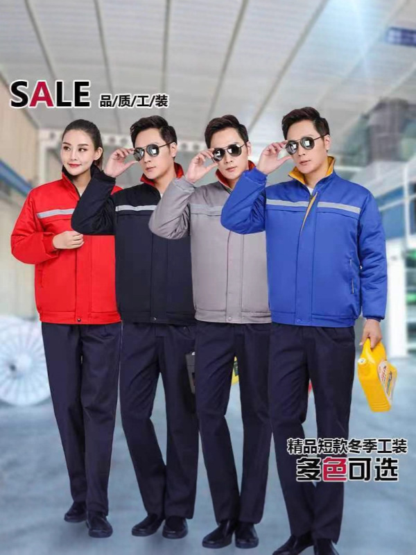 工作服男棉袄冬季防寒耐磨耐脏保暖服冷库工厂车间劳保服定制logo|undefined