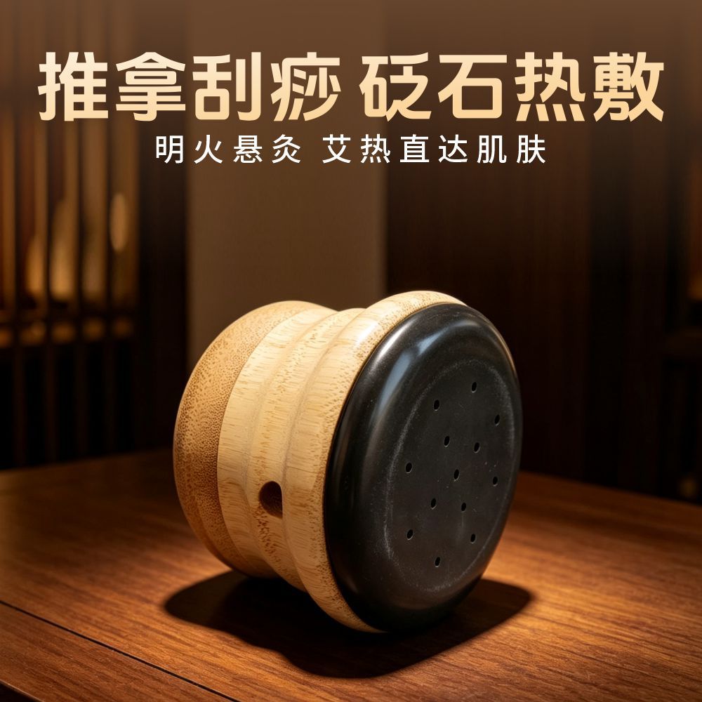 Bian Stone Moxa Jar Facial Moxibustion Cup Handheld Gua Sha Massage Tool preparation