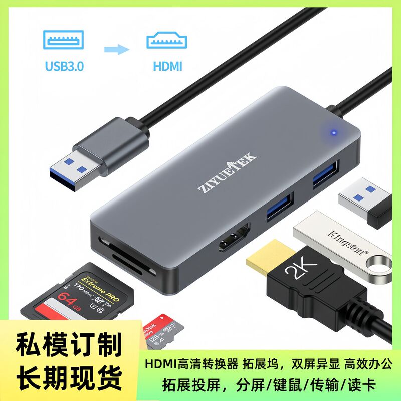 USB 3.0 HUB to HDMI video converter docking station splitter HUB USB 3.0 HUB to HDMI video converter docking station splitter HUB