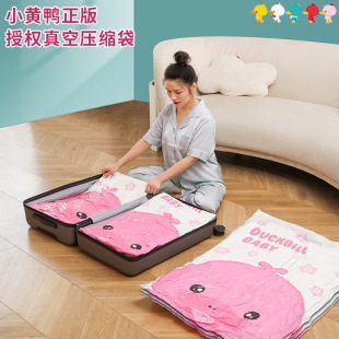 New thick wear-resistant vacuum suction storage compression bag household large quilt clothes compression packing bag wholesale