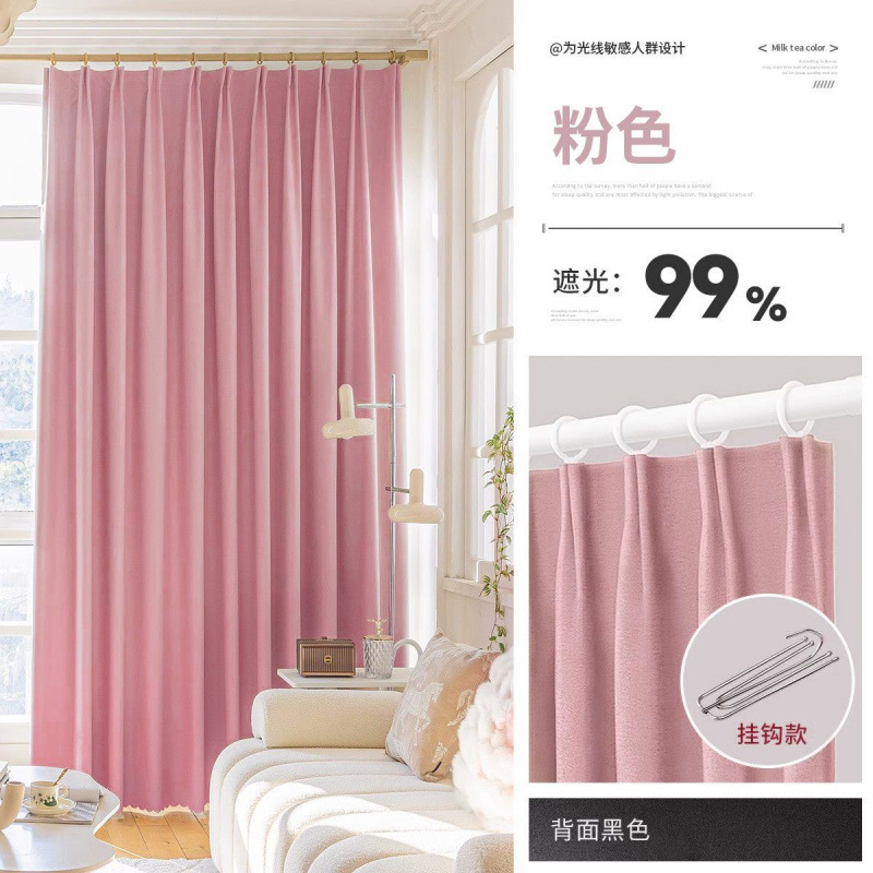 Sunshade-pink 0 light transmission (hook type hook)