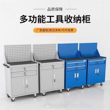 可移动工具车小推车收纳架子多层多功能汽修抽屉式维修修车间厂家